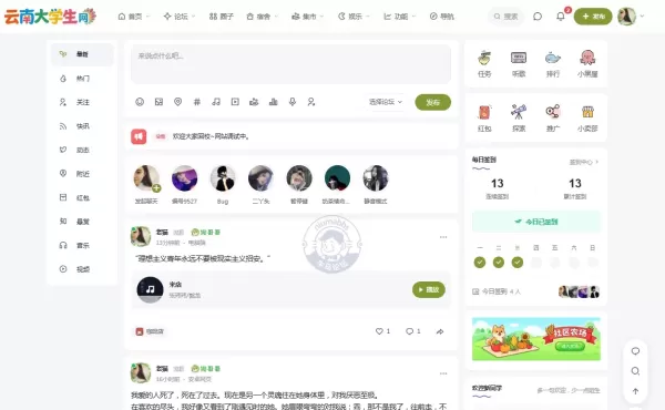 终于装上了LightSNS，然后模块一通买，还是花了上千
