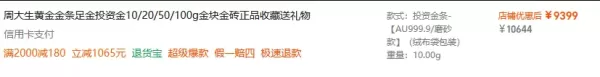 现在这金价是不是还有余地