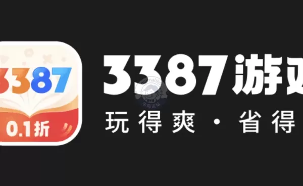 🎮 3387游戏 - 0.1折手游 - 送648真充 - 超高爆率 - 手游免费下载