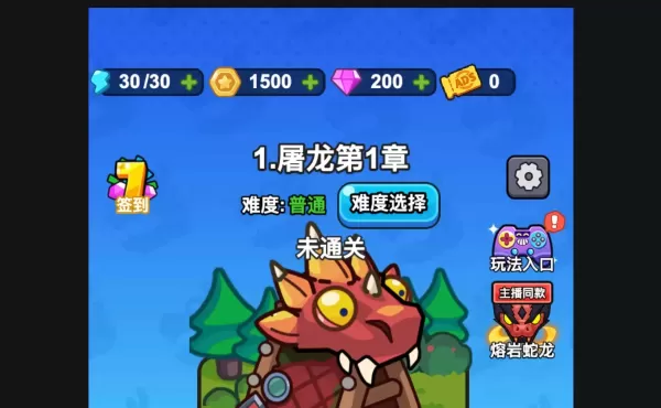 论坛新上了一个小游戏，打发时间利器，超上头！