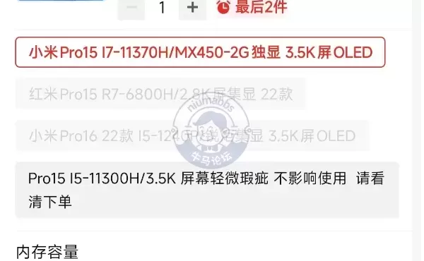 红米笔记本  和macbook pro  怎么选