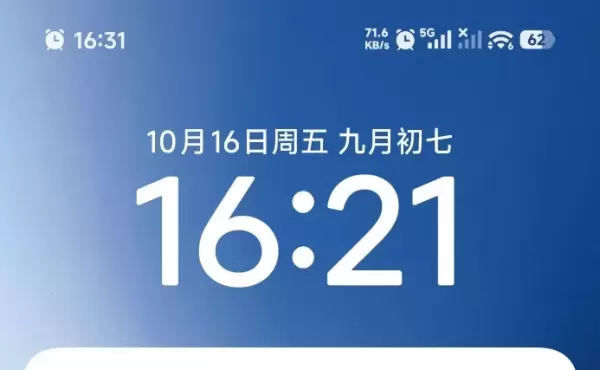 早上好！