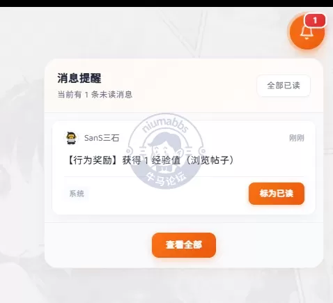 你这悬浮通知没有办法设置吗