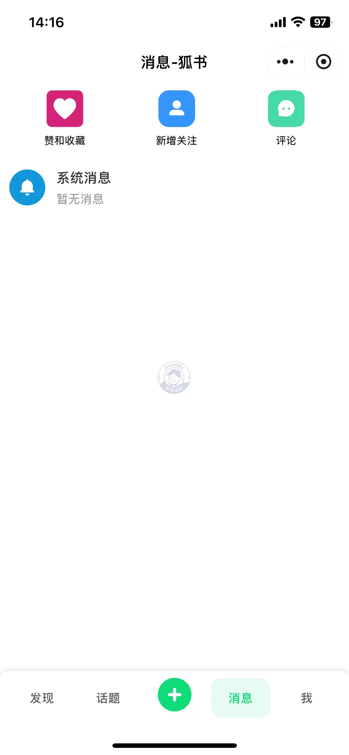 【开源项目推荐】狐书-基于webman高性能社区论坛系统