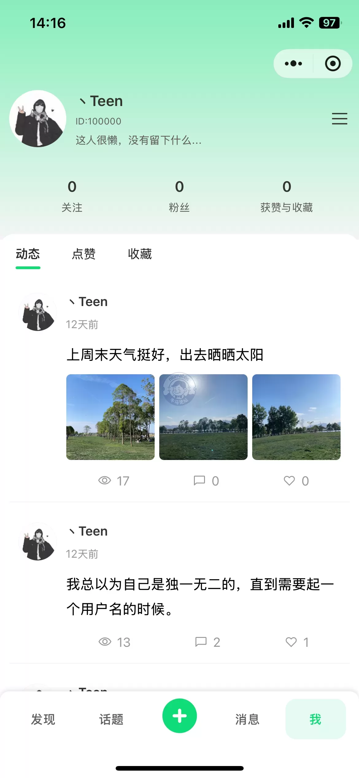【开源项目推荐】狐书-基于webman高性能社区论坛系统