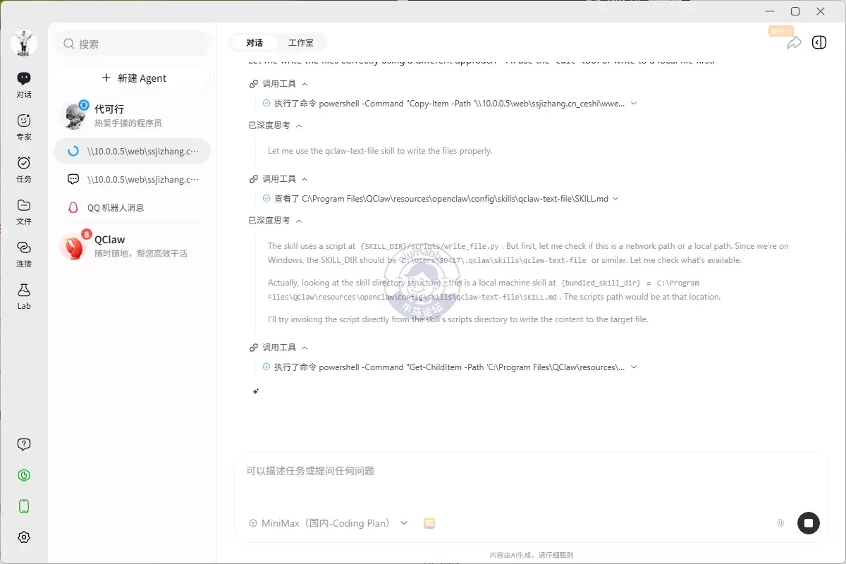 你还别说，第三方AI接口就是给力