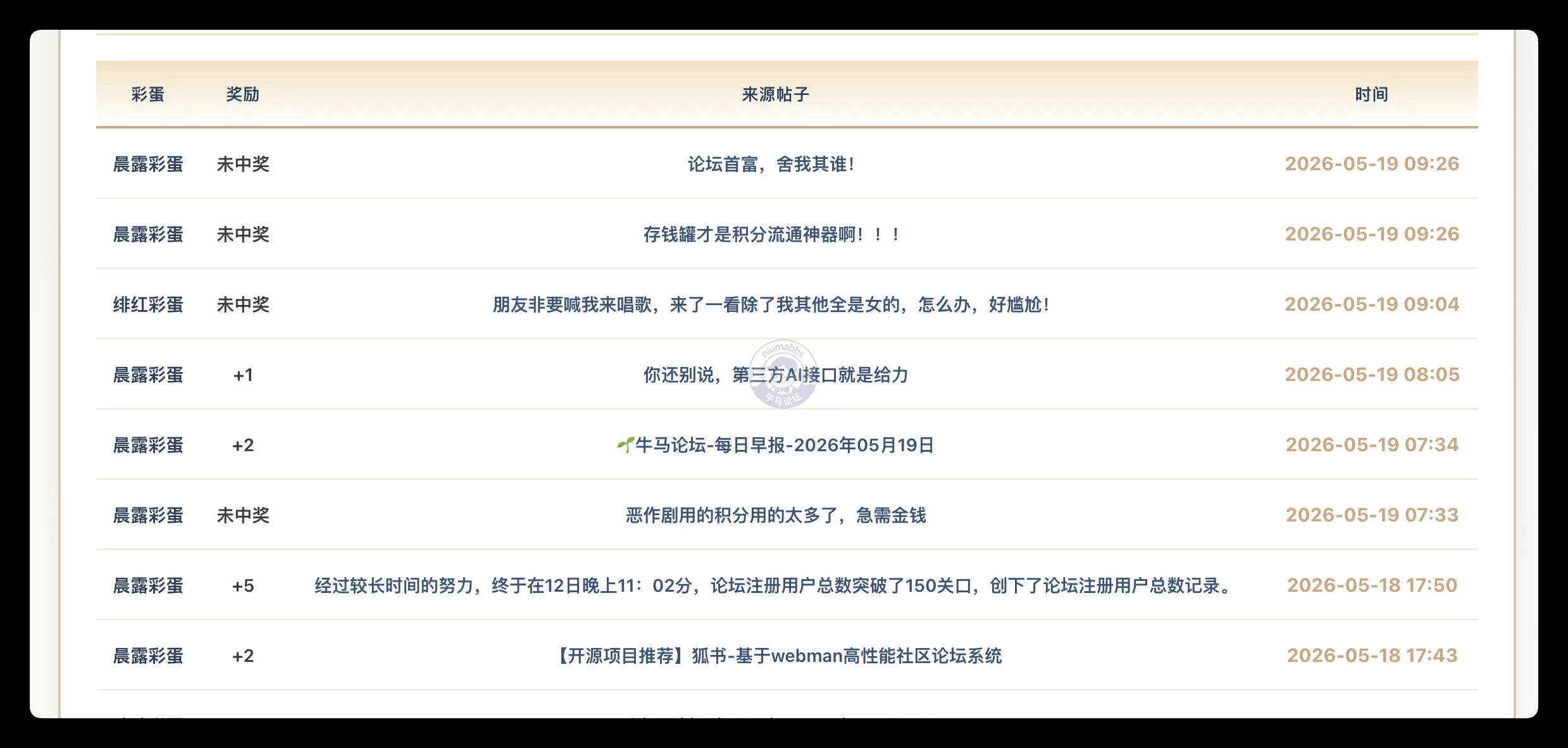 QQ_1779154031819.webp