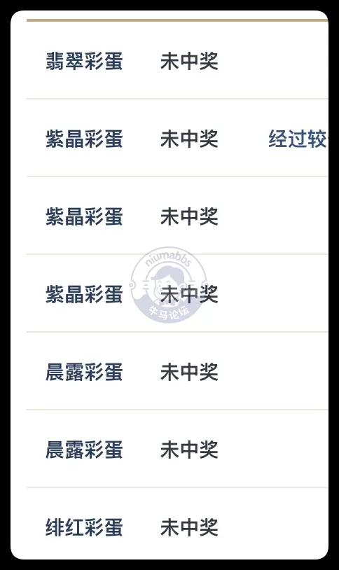 QQ_1779155495465.webp