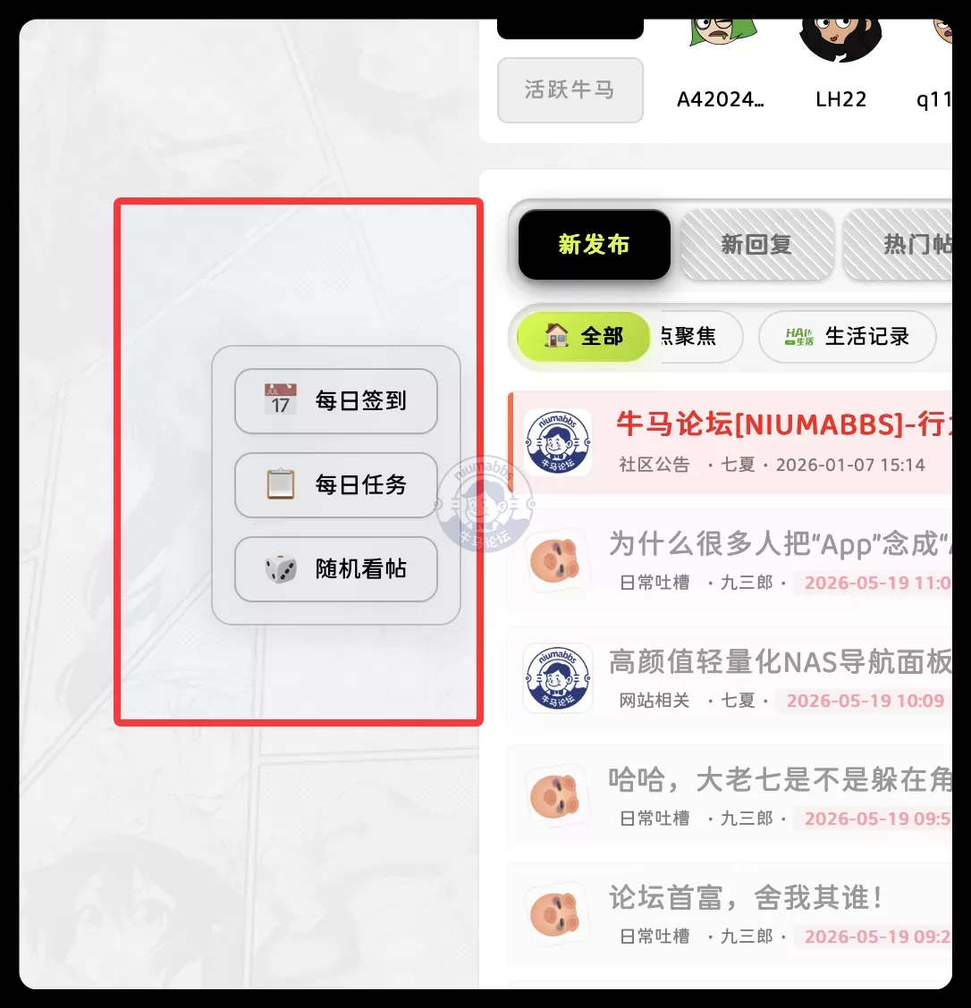 QQ_1779160823348.webp