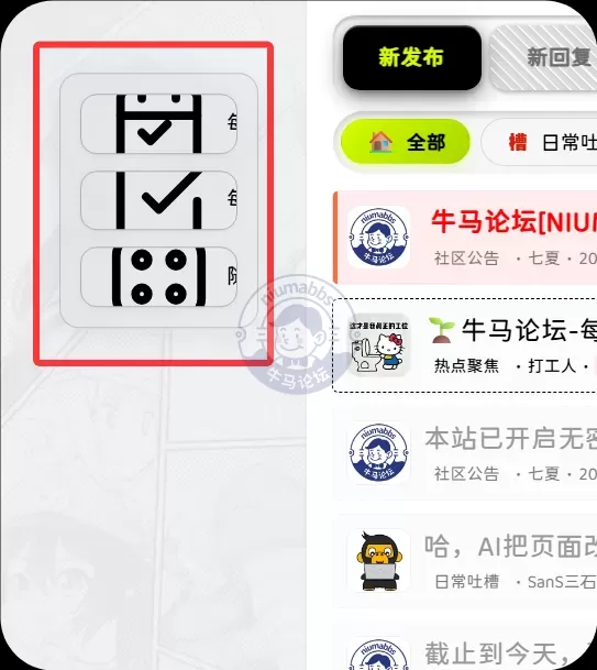 QQ20260520-094038.webp