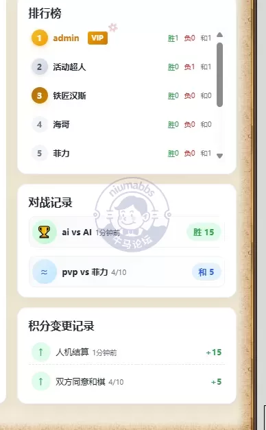 大师级的象棋ai也不是很厉害嘛