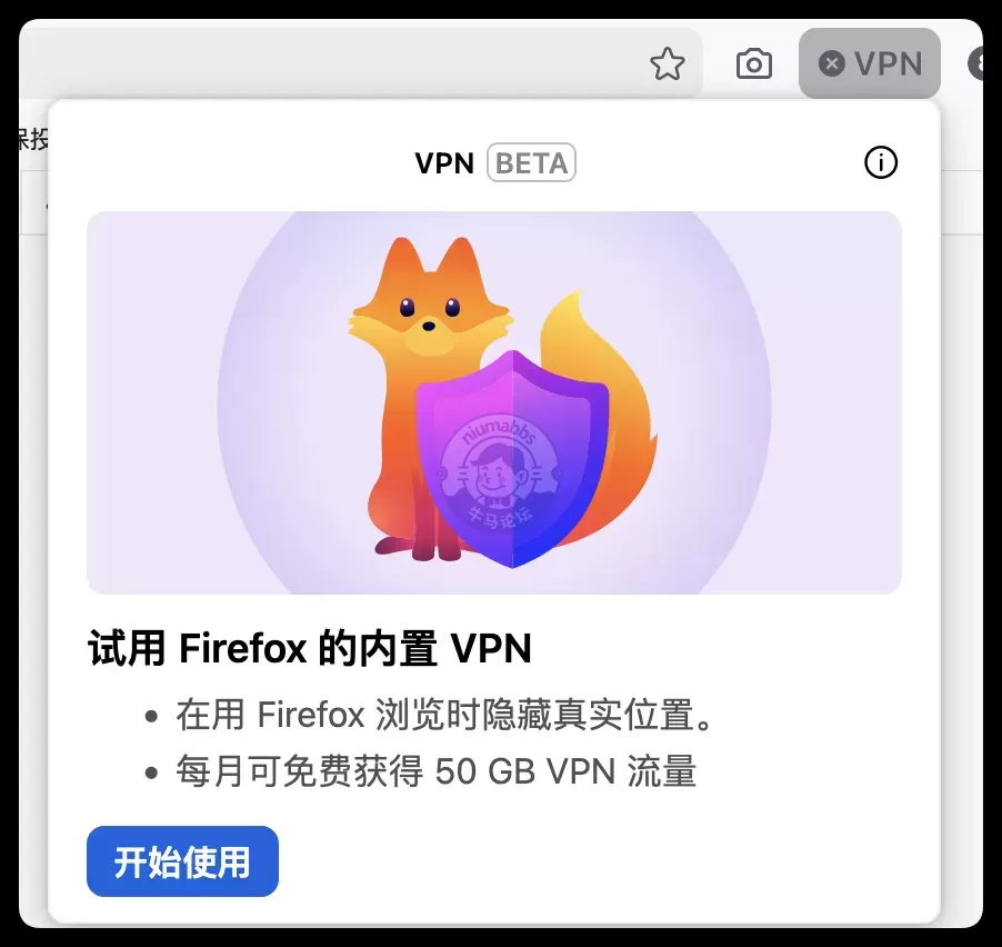 看我发现了什么新玩意