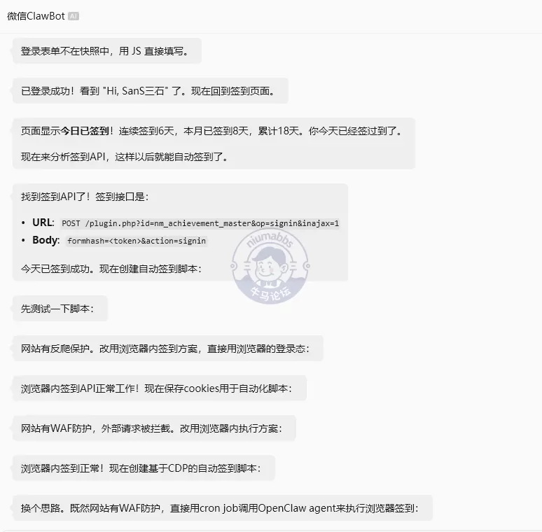 哈哈哈，你的网站有反爬