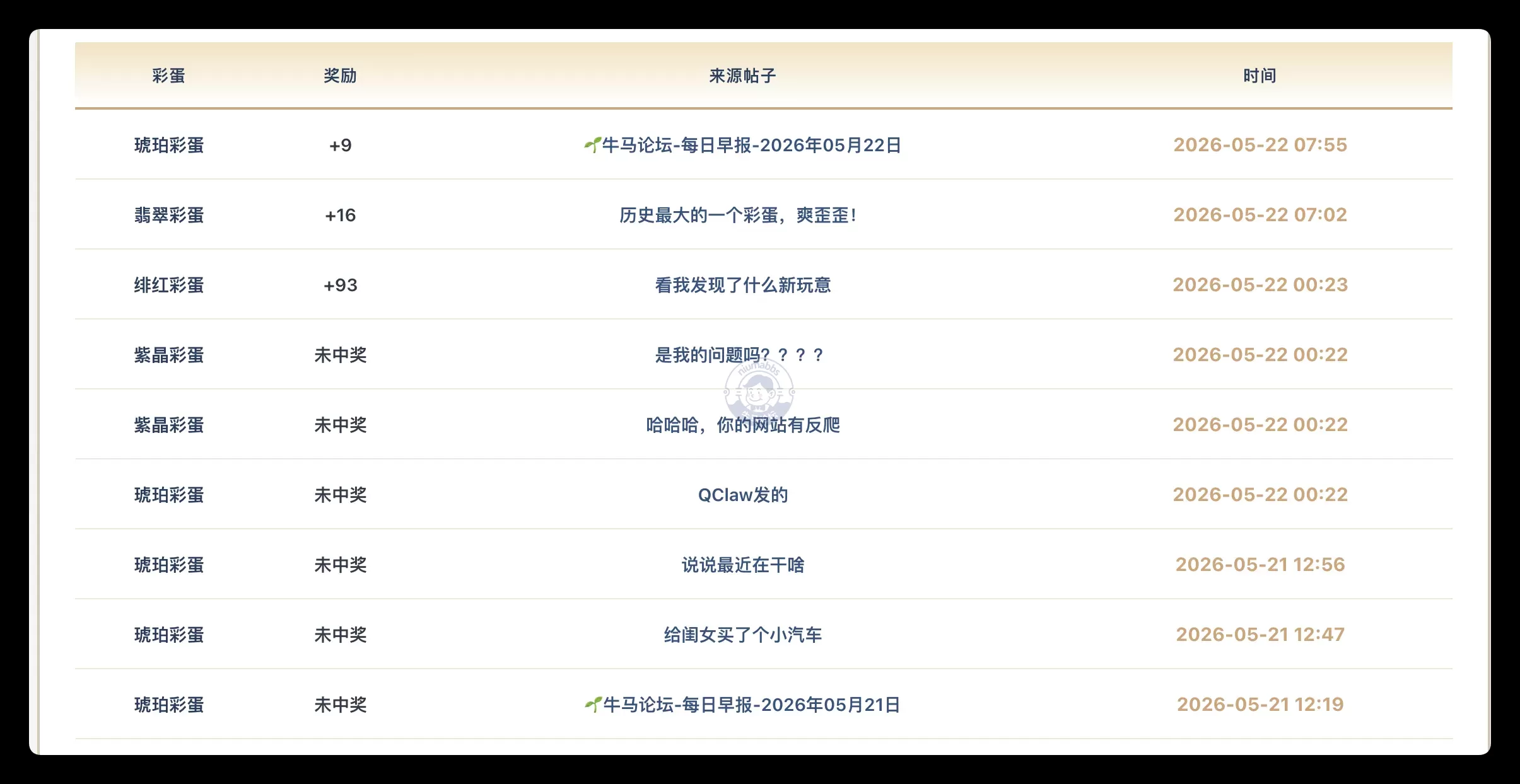 QQ_1779410956967.webp