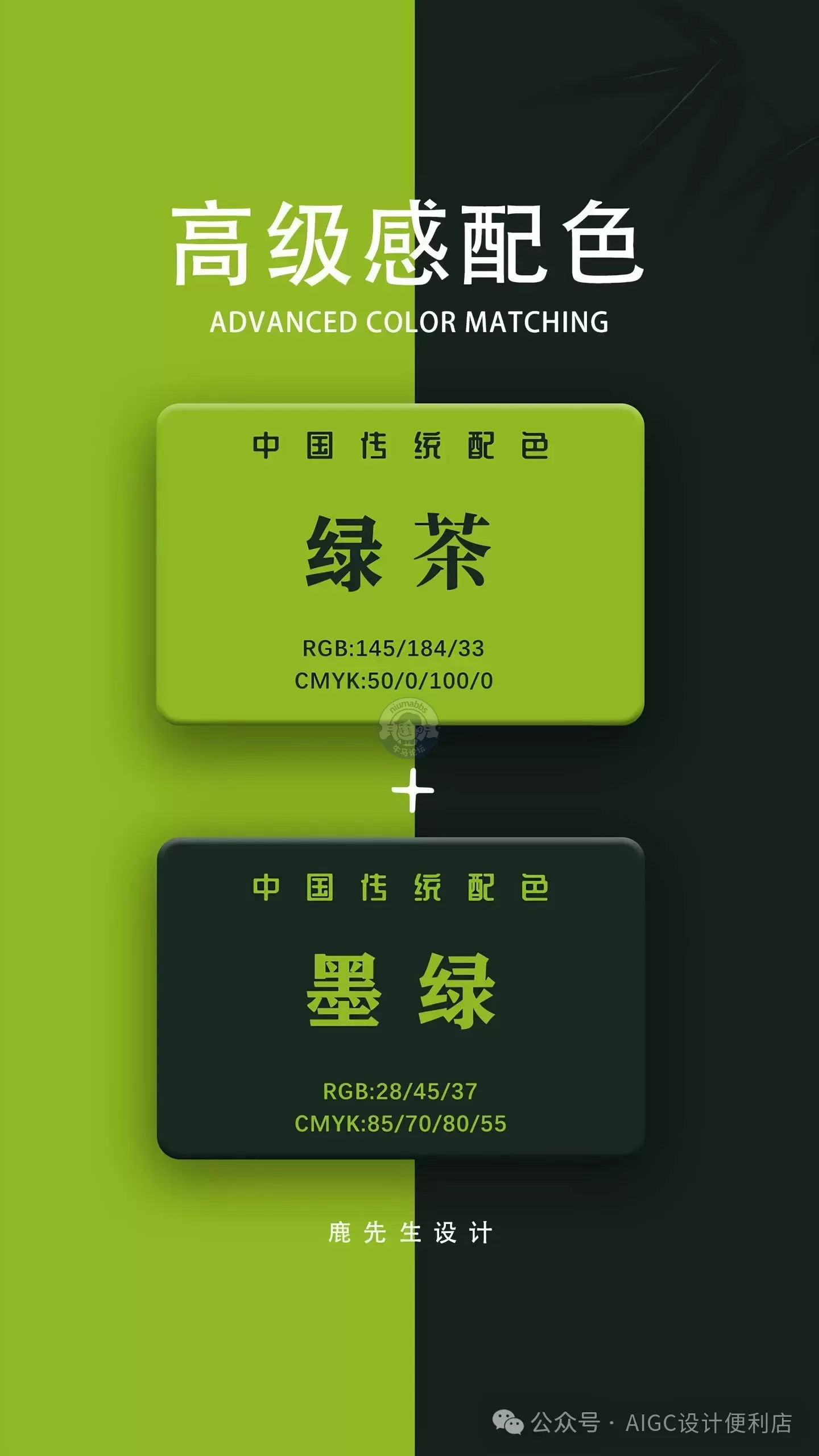 中国传统配色推荐 - 东方美学