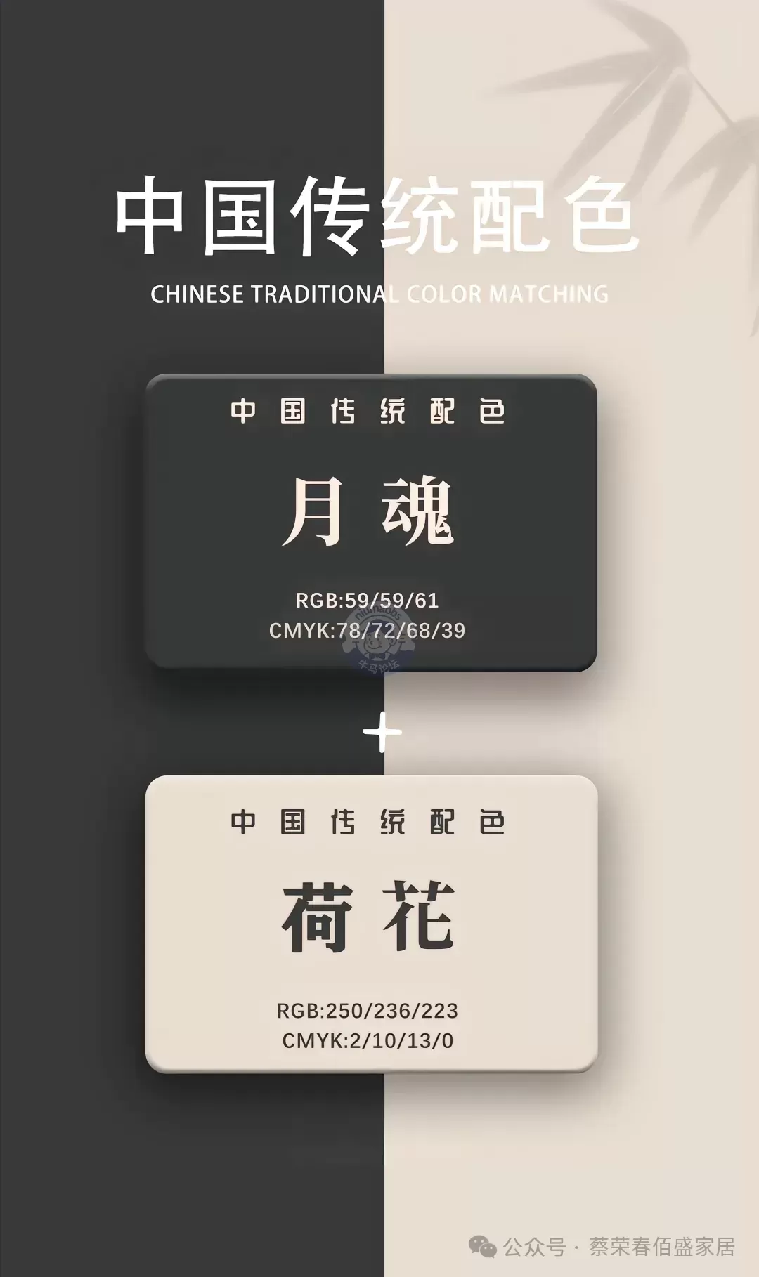 中国传统配色推荐 - 东方美学