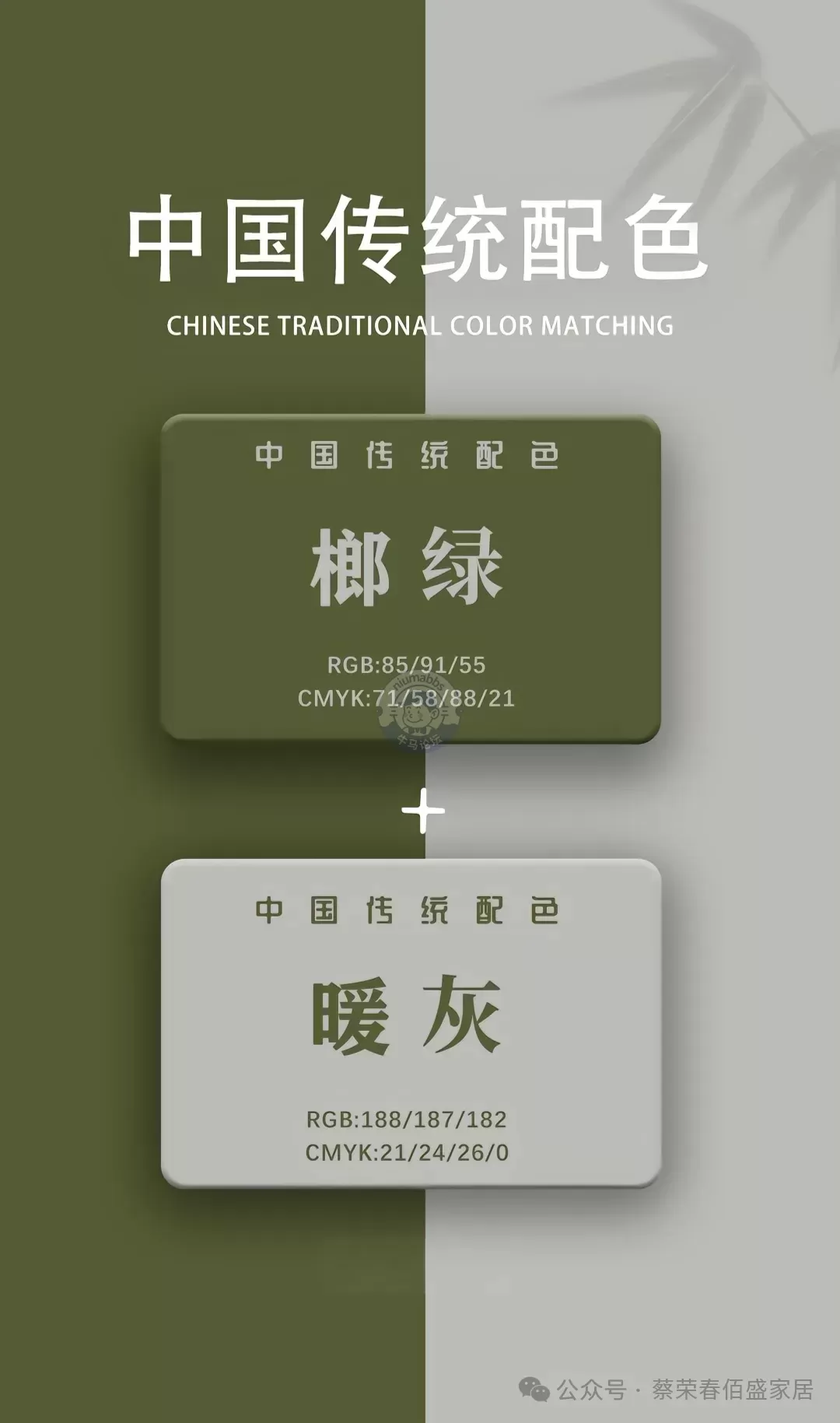 中国传统配色推荐 - 东方美学