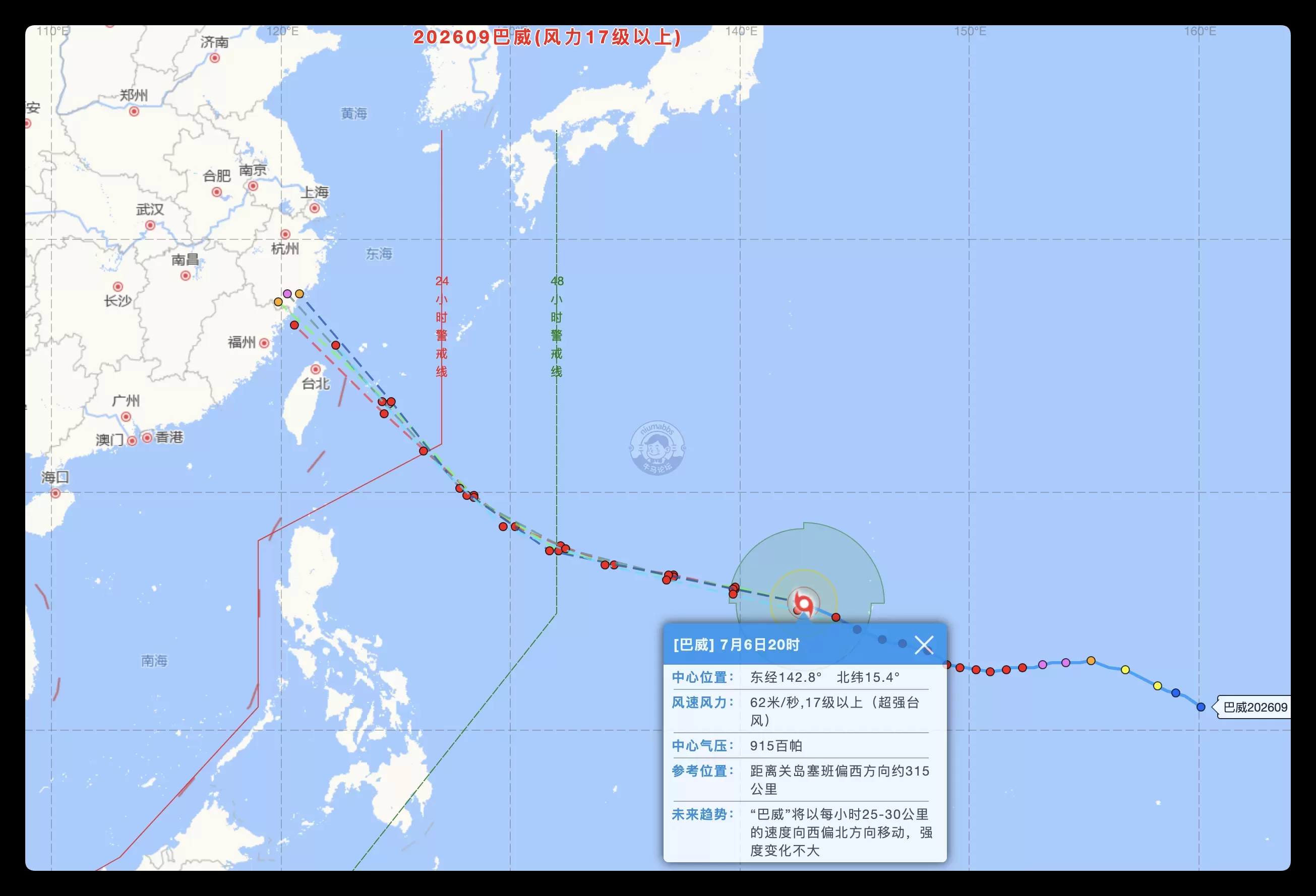 台风“巴威”要来了