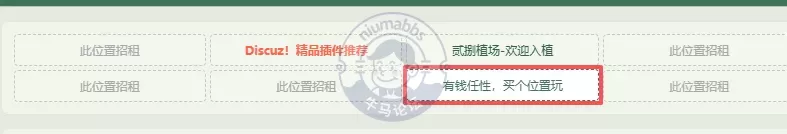 这是谁买的，这么6