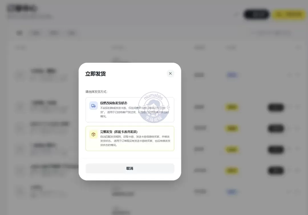 一个开源的闲鱼自动化管理平台，智能回复、AI 议价、自动发虚拟商品，支持多账号 ...