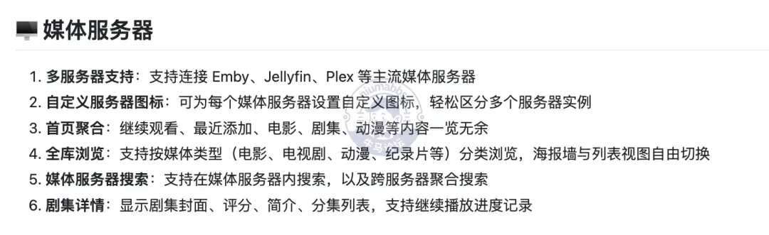 小白羊网盘 - 同时管理阿里、百度、123和115网盘等主流网盘