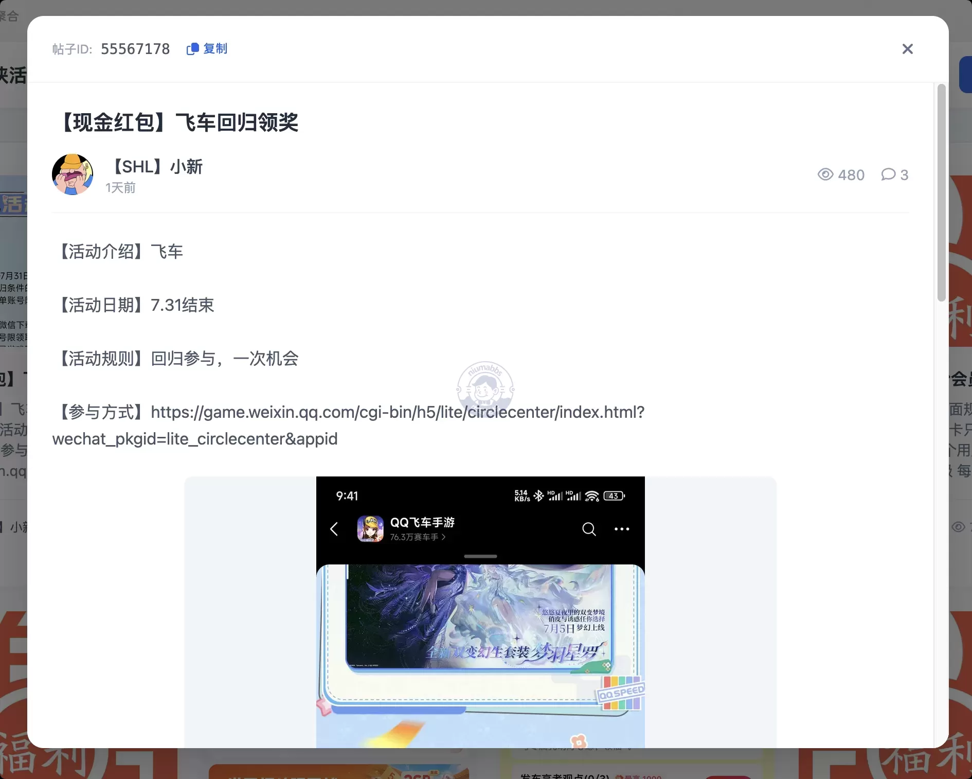 新功能已上线，爱薅羊毛的兄弟们有福了！