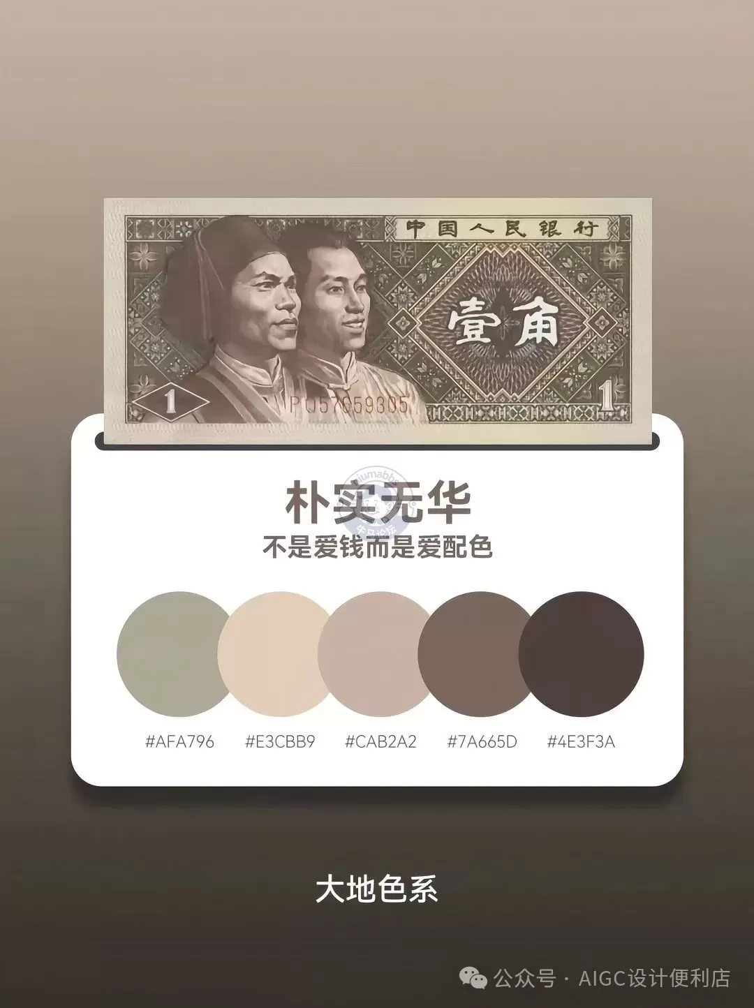 最后一个是我最爱的颜色！😂