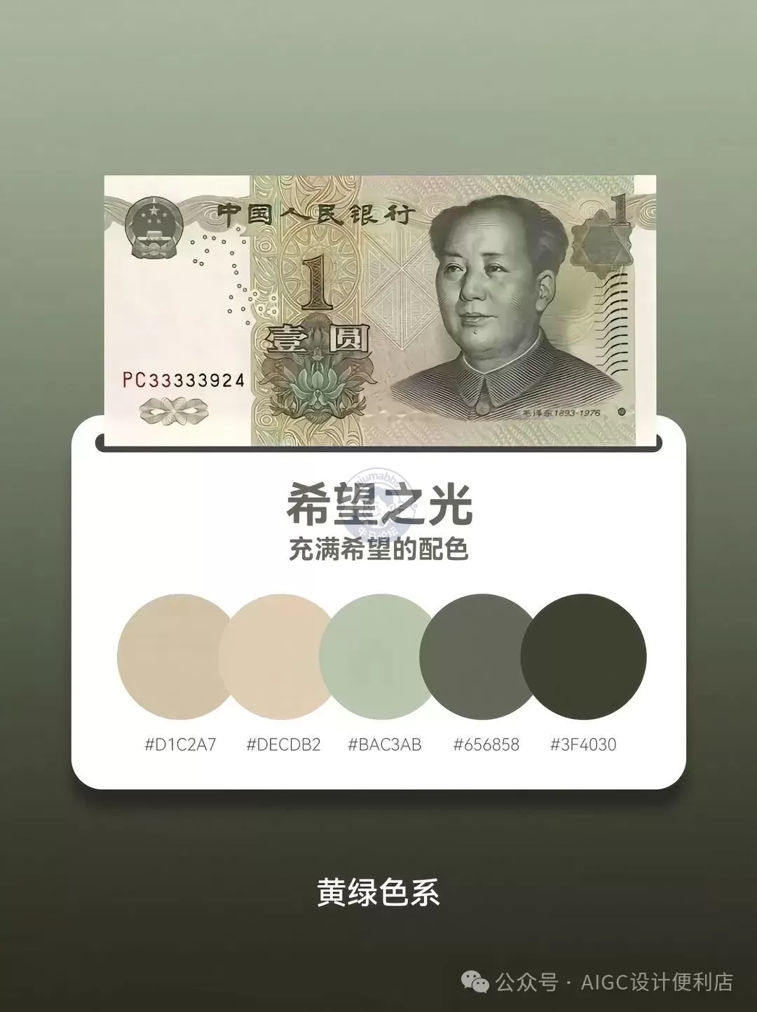 最后一个是我最爱的颜色！😂