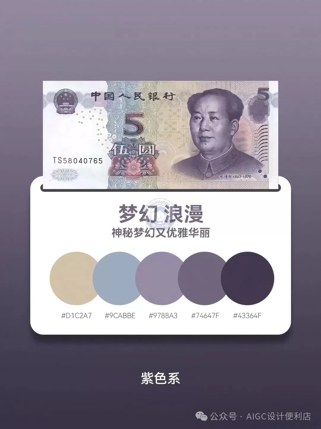 最后一个是我最爱的颜色！😂