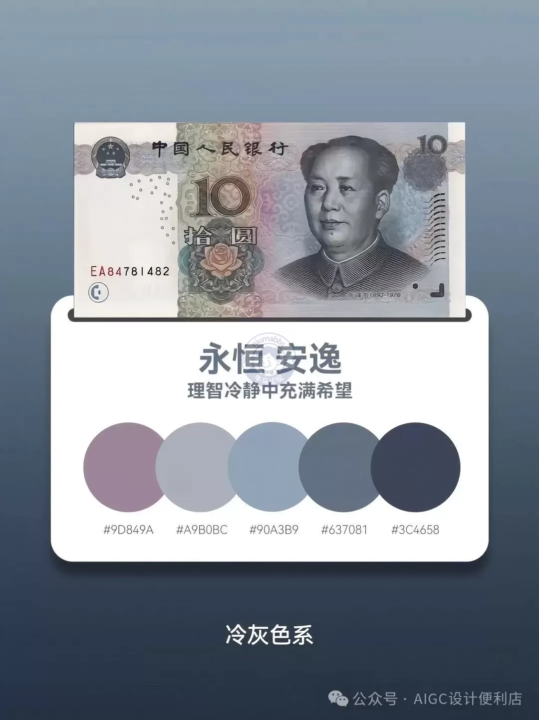 最后一个是我最爱的颜色！😂