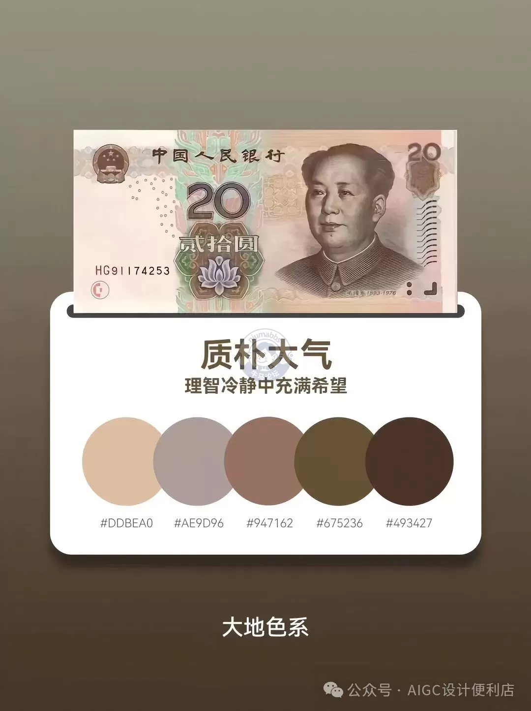 最后一个是我最爱的颜色！😂