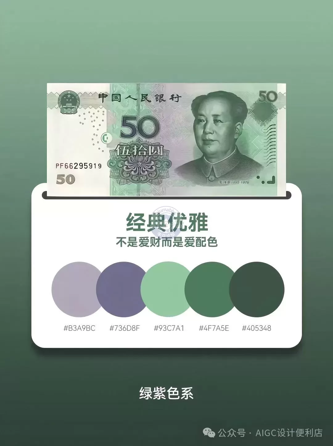 最后一个是我最爱的颜色！😂