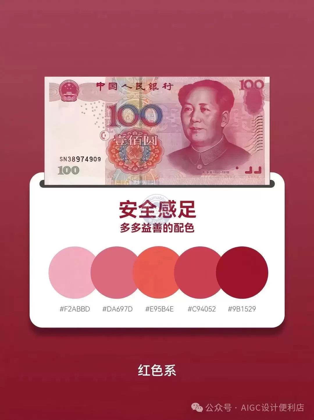 最后一个是我最爱的颜色！😂