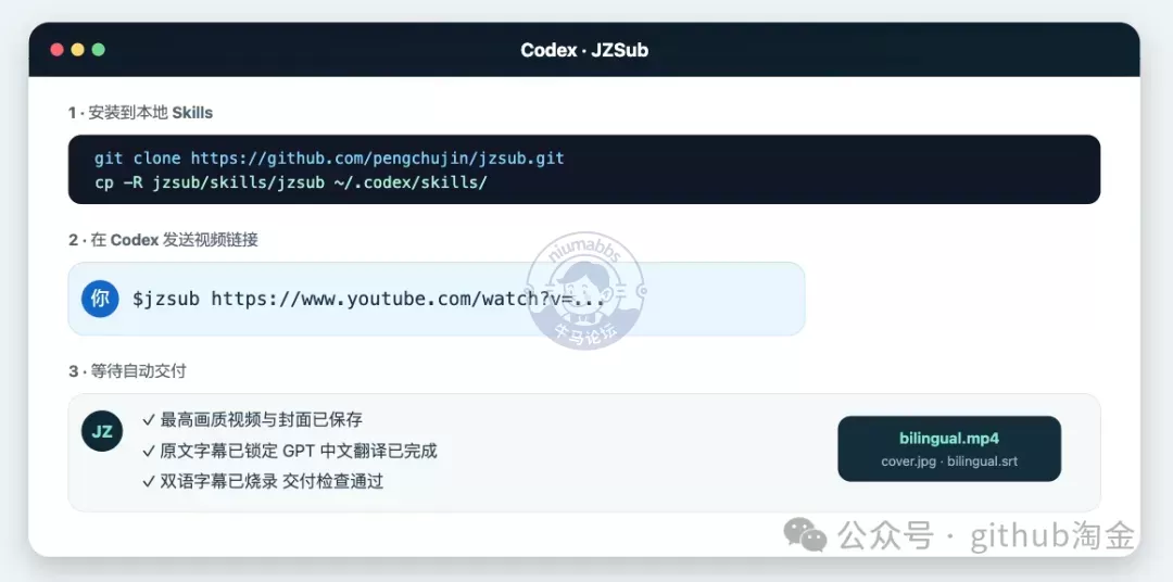 一个视频下载工具，给它一条链接，能自动把最高画质视频、封面、双语字幕打包好，最后输出一个烧录好字幕的 ...