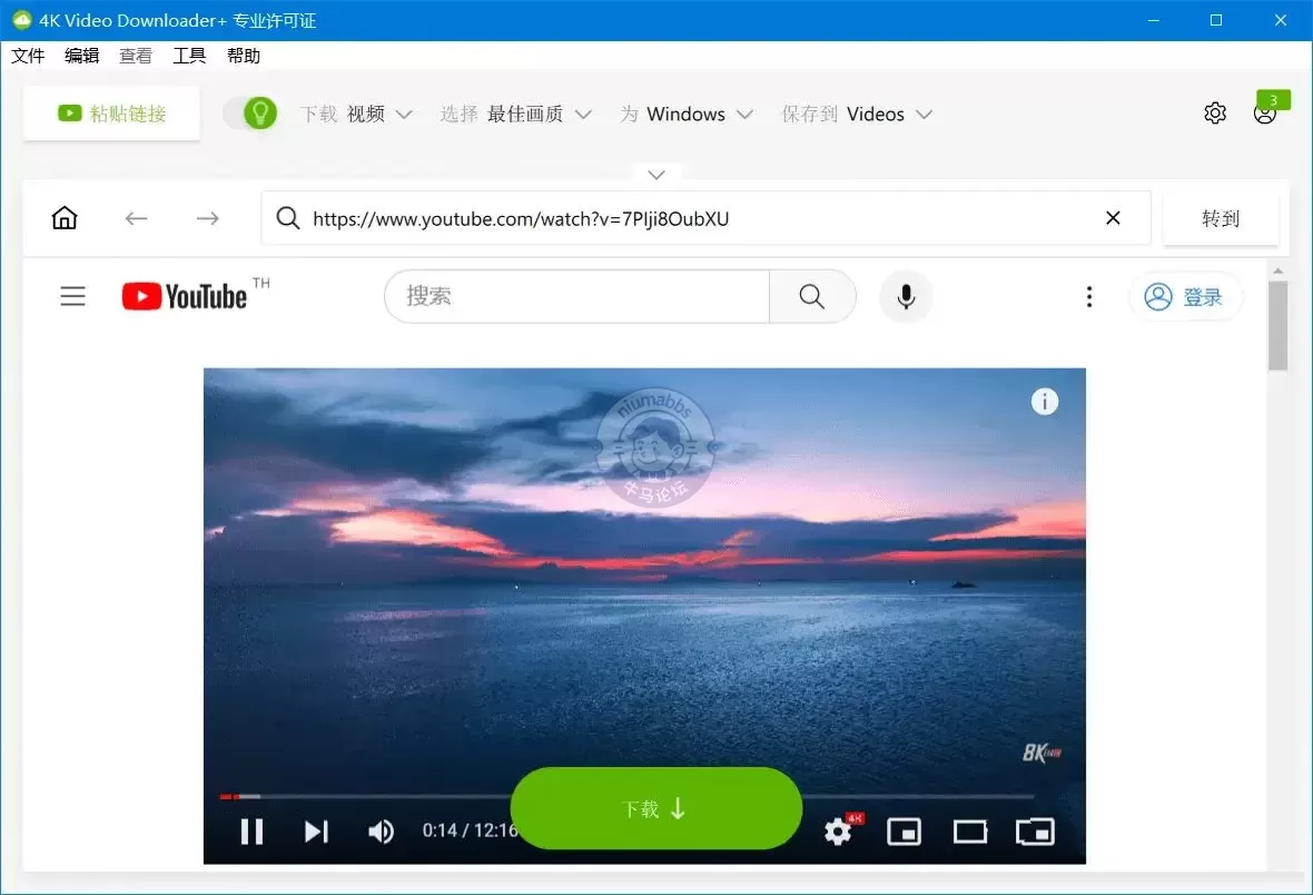 4K Video Downloader+ v26.2.1高清4K视频下载器