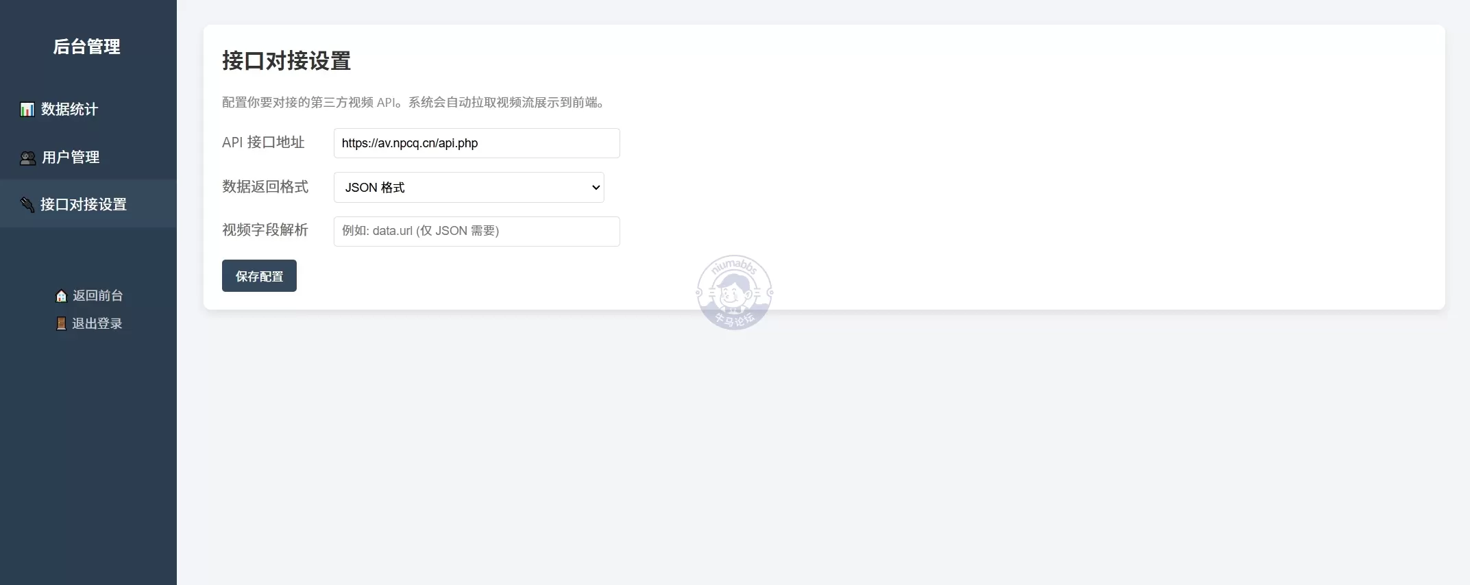 随机小姐姐美女热舞源码 v6.0版本