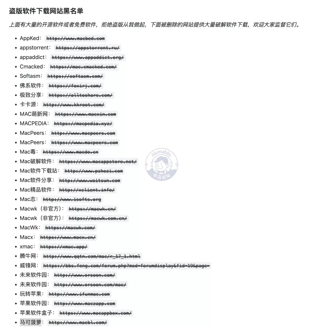 收集优质的 macOS 软件，并按照不同类别进行系统整理，方便快速查找与使用