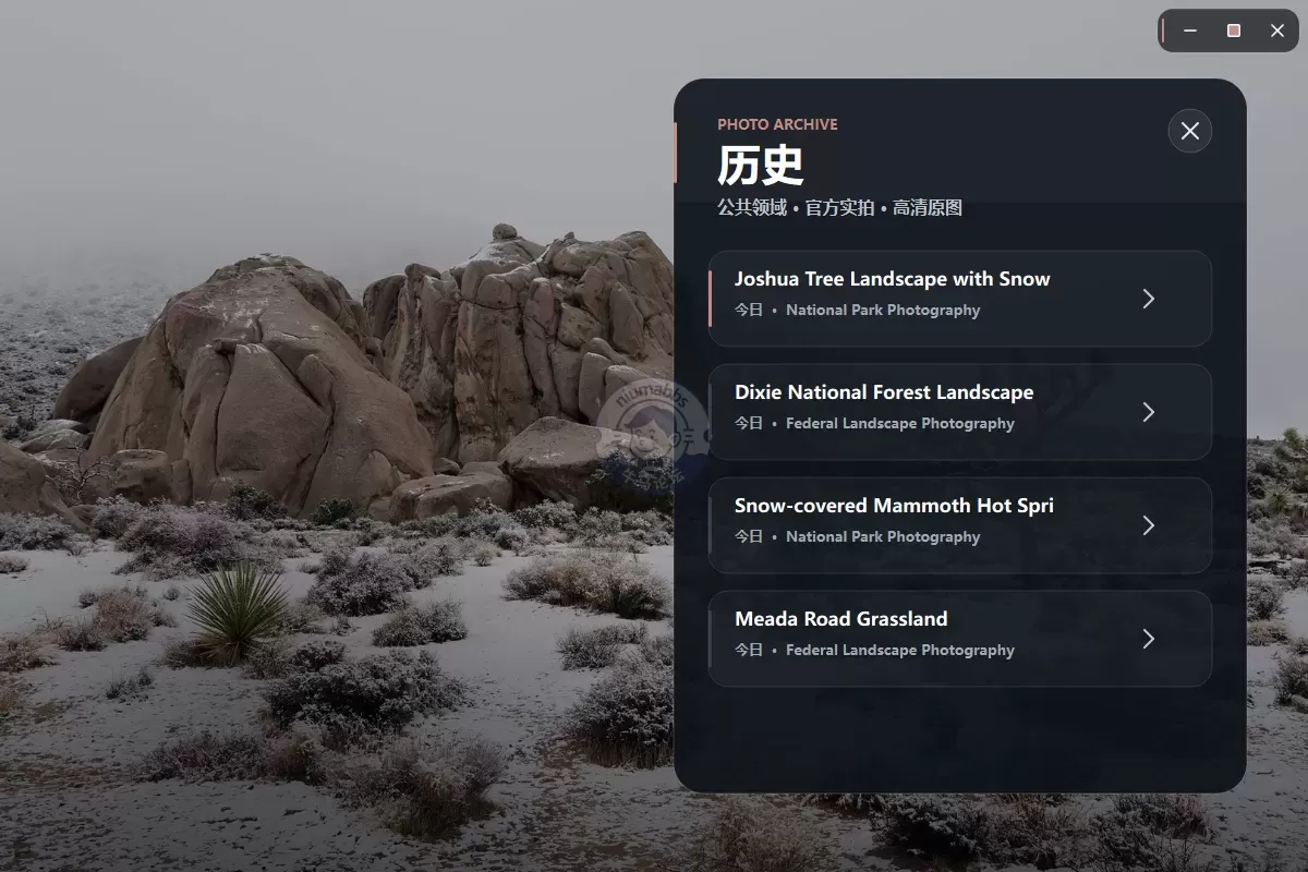 匠猫壁纸：基于 PySide6 的 Windows 高清壁纸应用