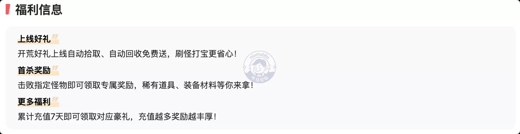 《至尊兵王(复古战法道九流派)》沙城热血激战，兄弟一起重回王座！