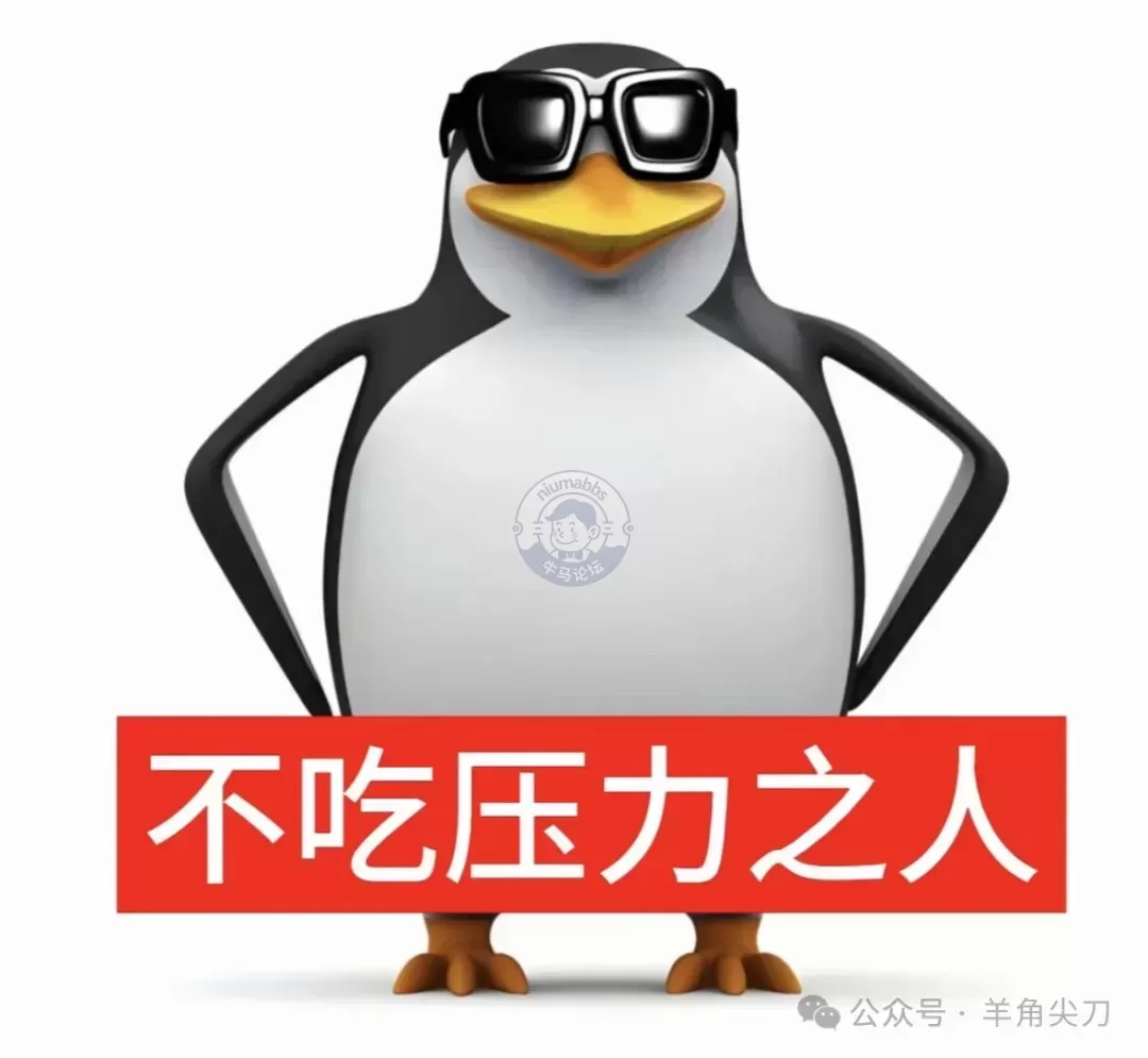 分享一些“不吃压力”的小tips