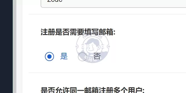 discuz5.0关于注册、登录验证的一些小思考