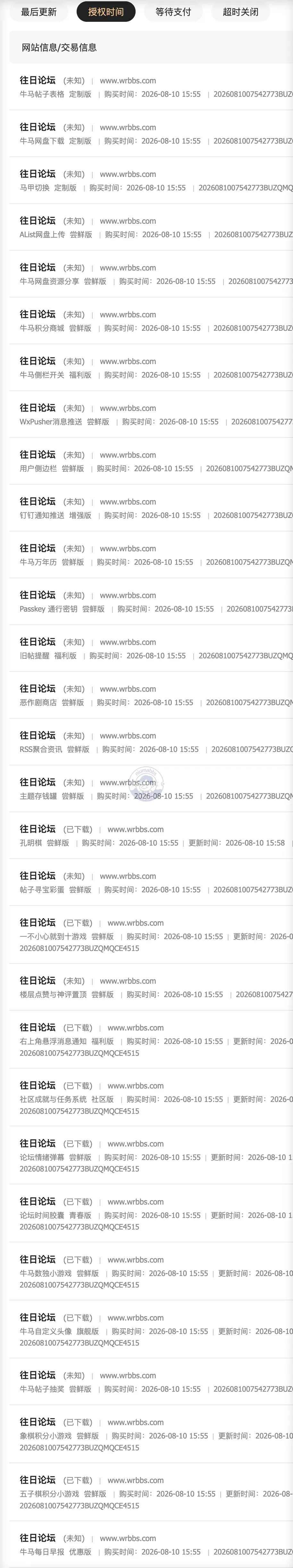 a0fb3697-37b2-4373-a437-338098c81b11.webp