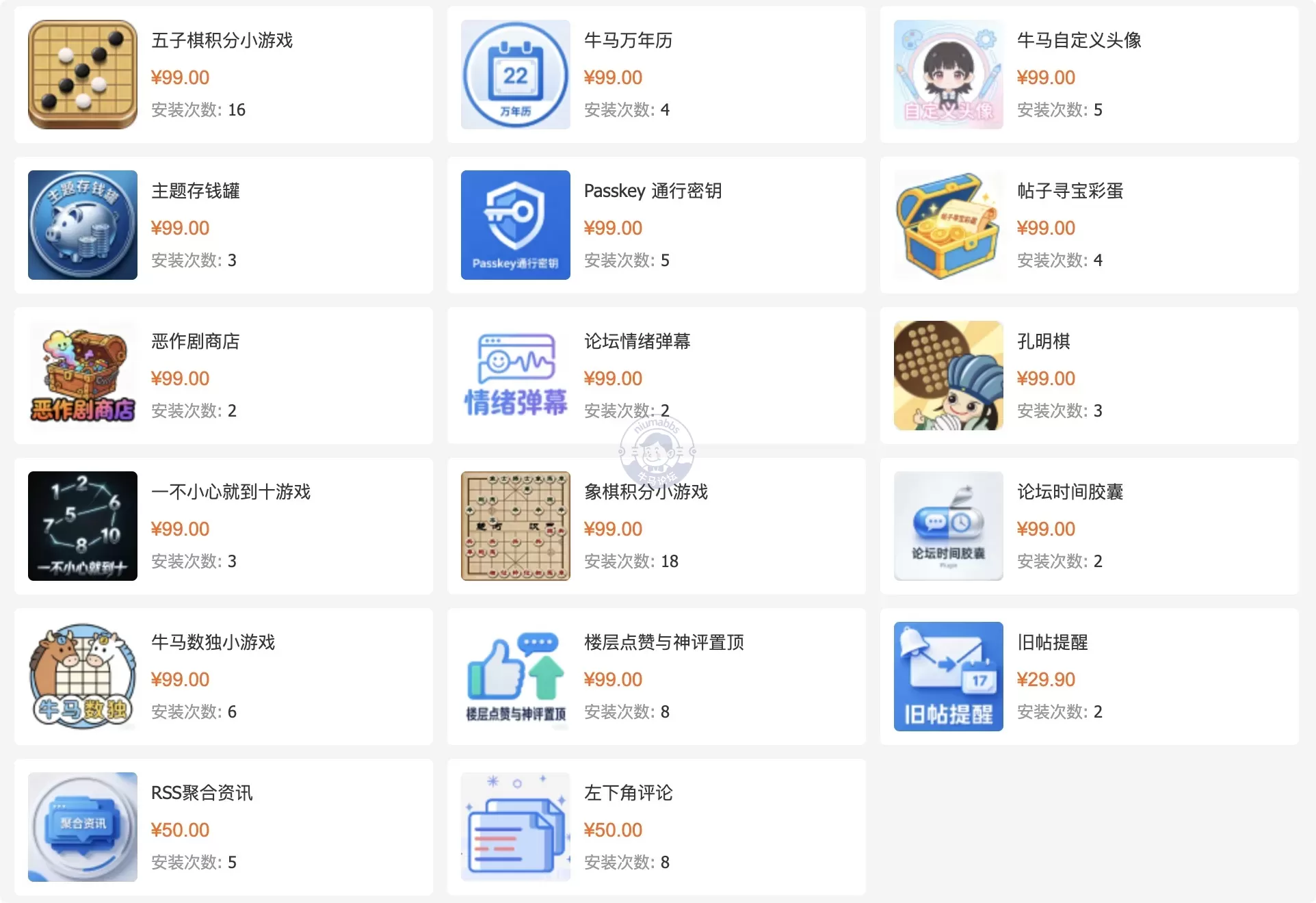 Discuz插件最新优惠抽奖来袭，快来抢免单吧！