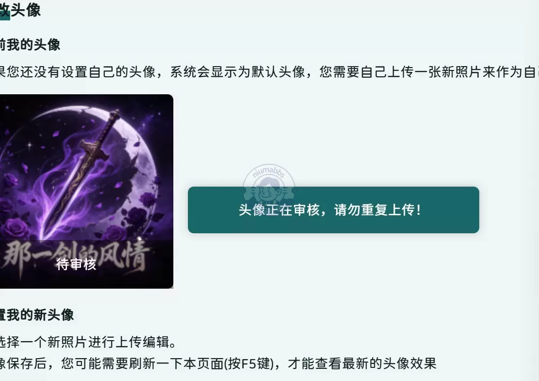 我堂堂一个超级版主，居然。。。