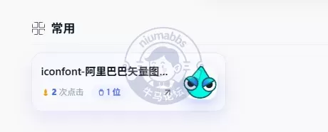 生活管理平台PHP程序部署