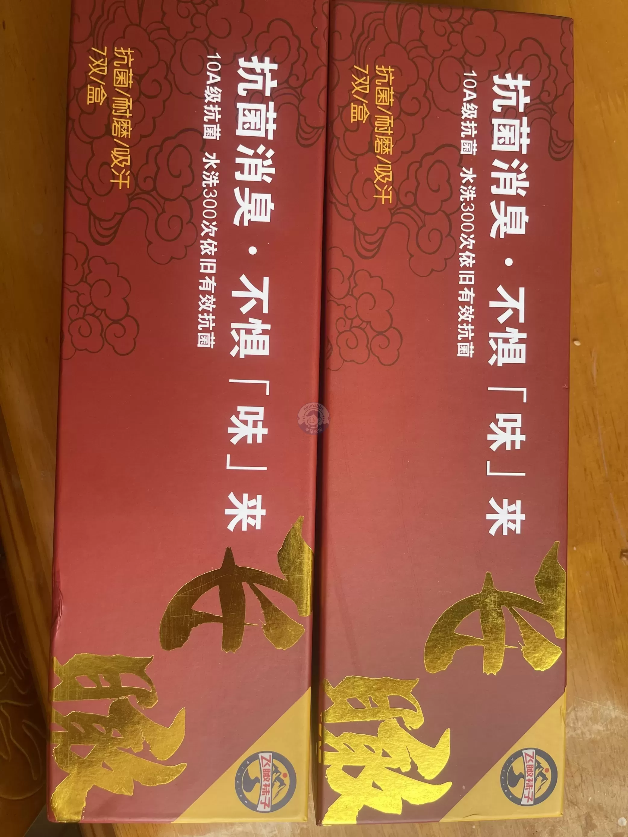 收到了在「预见论坛」兑换的袜子，简直夯爆了！！！