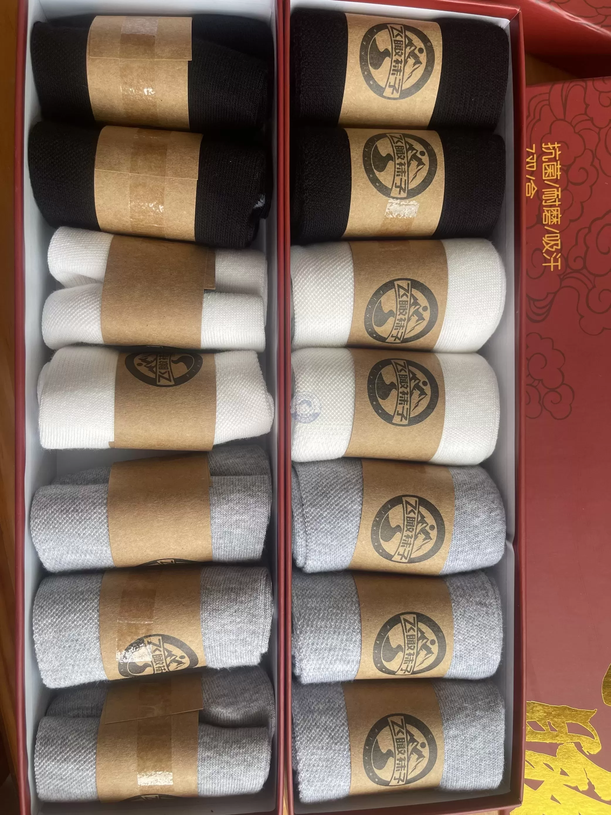 收到了在「预见论坛」兑换的袜子，简直夯爆了！！！