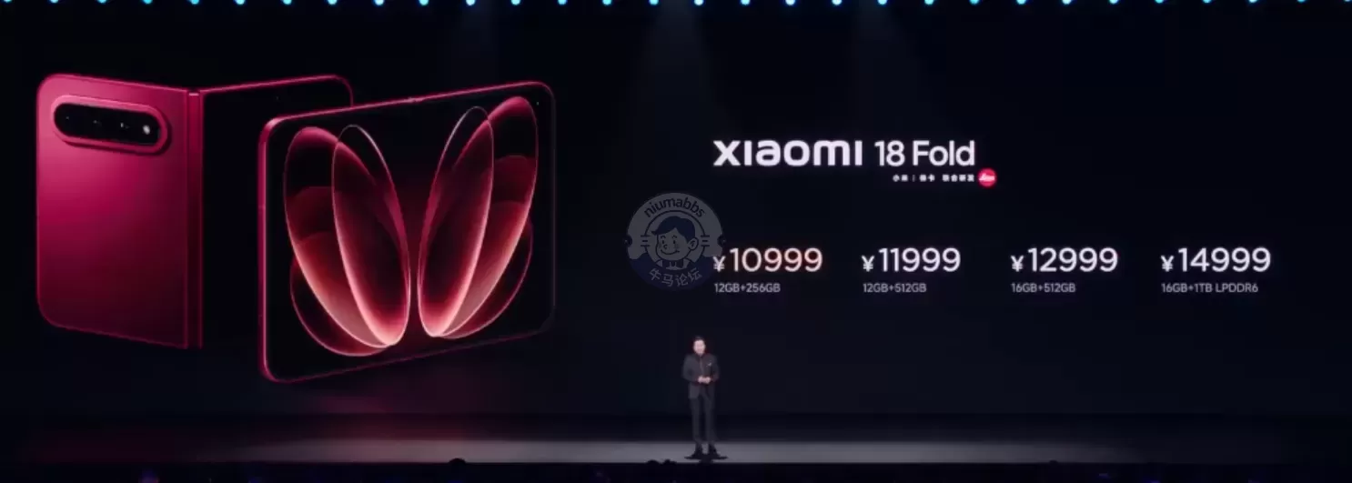 小米18FOLD发布