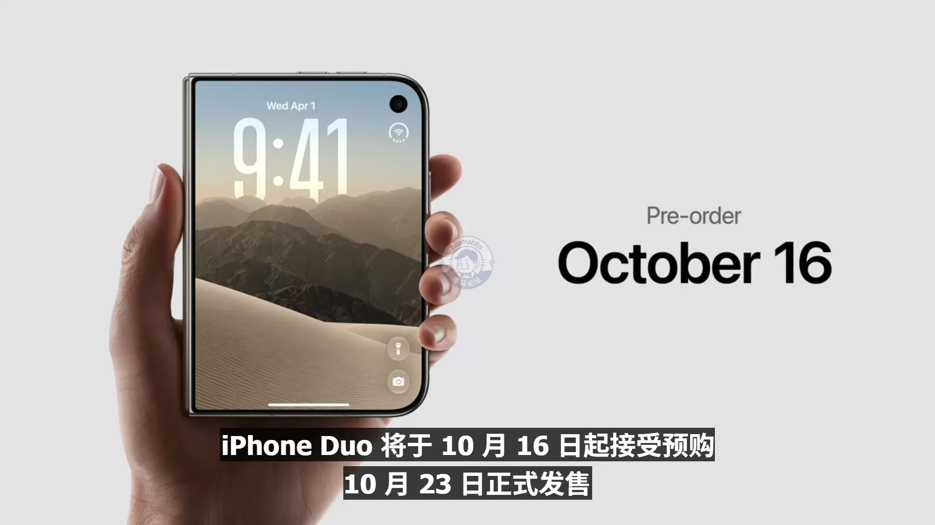 iPhone Duo
