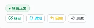 终于搞定了